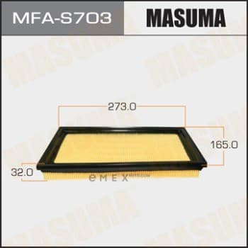 OEM FILTER ASSY, AIR ELEMENT MFAS703