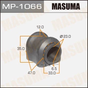 OEM BUSHING OF STABILIZER MP1066