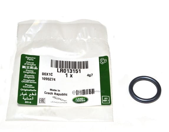 OEM GASKET RUBBER SEAL LR013151