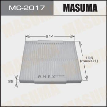 OEM CABIN FILTER MC2017