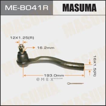 OEM STEERING TIE ROD END MEB041R