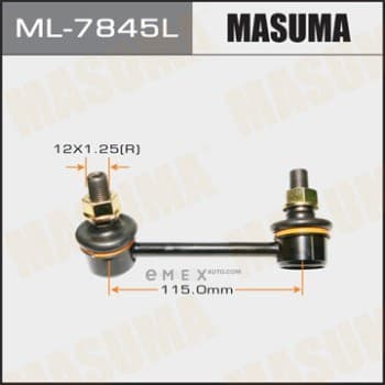 OEM STABILIZER LINK ML7845L