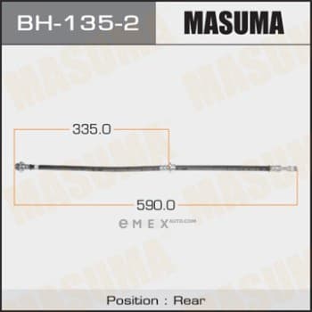 OEM BRAKE HOSE BH1352