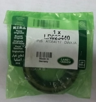 OEM SEAL RING LR023440