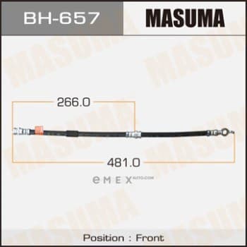 OEM BRAKE HOSE BH657