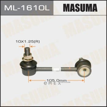 OEM Stabilizer Link ML1610L