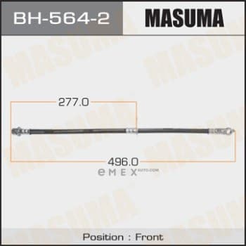 OEM BRAKE HOSE BH5642