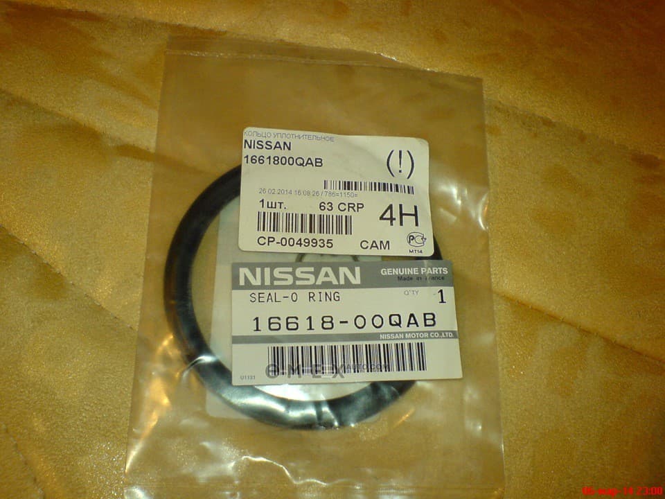 OEM GASKET RUBBER SEAL 1661800QAB