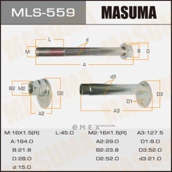 OEM ECCENTRIC BOLT MLS559