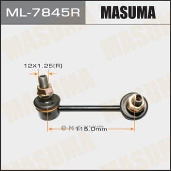 OEM STABILIZER LINK ML7845R