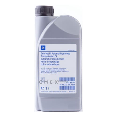 OEM ENGINE OIL 93165147