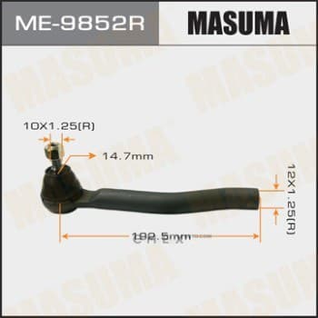 OEM Tie rod ME9852R