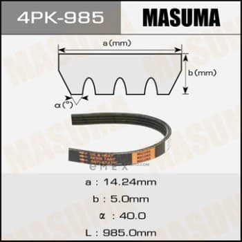 OEM BELT, V 4PK985