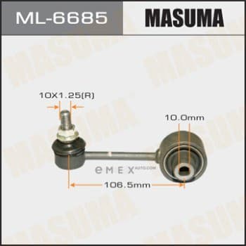 OEM STABILIZER LINK ML6685