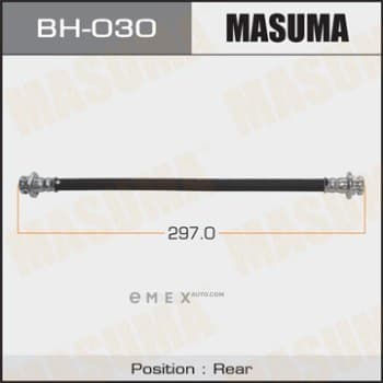 OEM BRAKE HOSE BH030