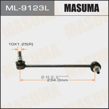 OEM STABILIZER LINK ML9123L