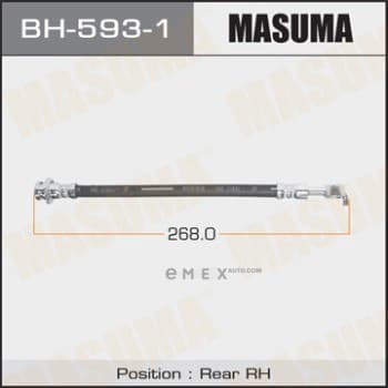 OEM BRAKE HOSE BH5931