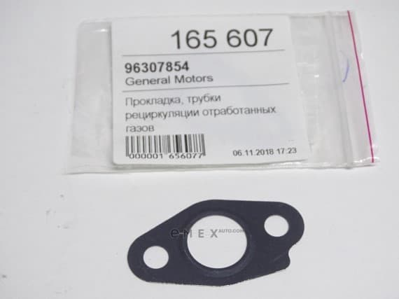 OEM GASKET, PIPE EGR 96307854