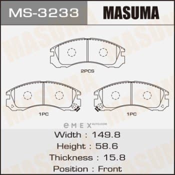 OEM Brake pads MS3233