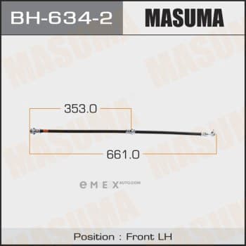 OEM BRAKE HOSE BH6342