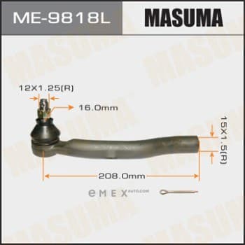 OEM STEERING TIE ROD END ME9818L