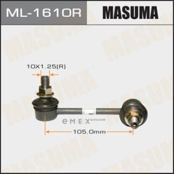 OEM Stabilizer Link ML1610R