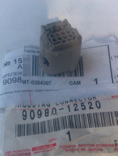 OEM CLIP, PLASTIC 9098012520