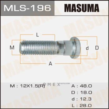 OEM HUB DOUBLE SIDE BOLT MLS196