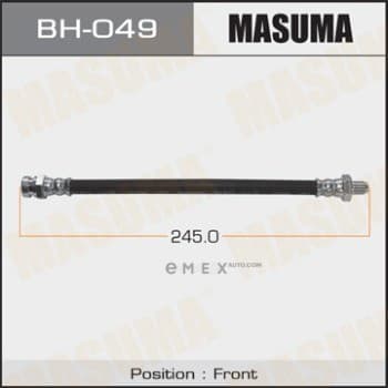 OEM BRAKE HOSE BH049