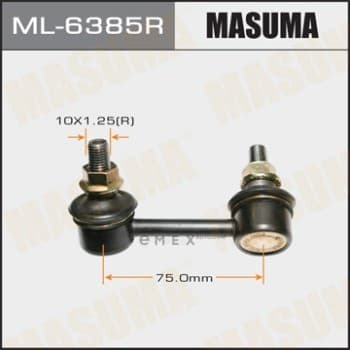 OEM Stabilizer Link ML6385R