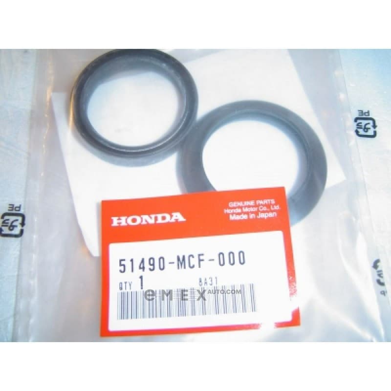 OEM SEAL SET,FR FORK 51490MCF000