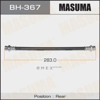 OEM BRAKE HOSE BH367