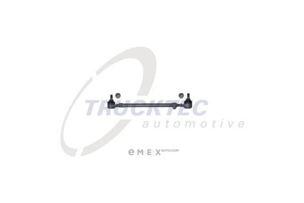 OEM END ASSY, STEERING RACK 0231047