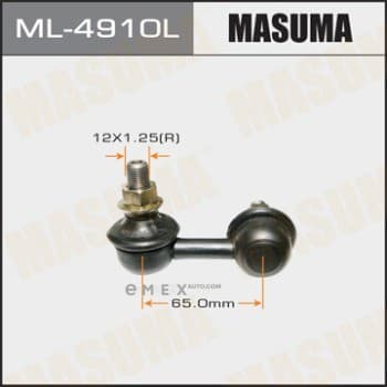 OEM STABILIZER LINK ML4910L