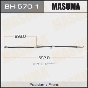 OEM BRAKE HOSE BH5701