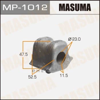 OEM BUSHING, STABILIZER MP1012