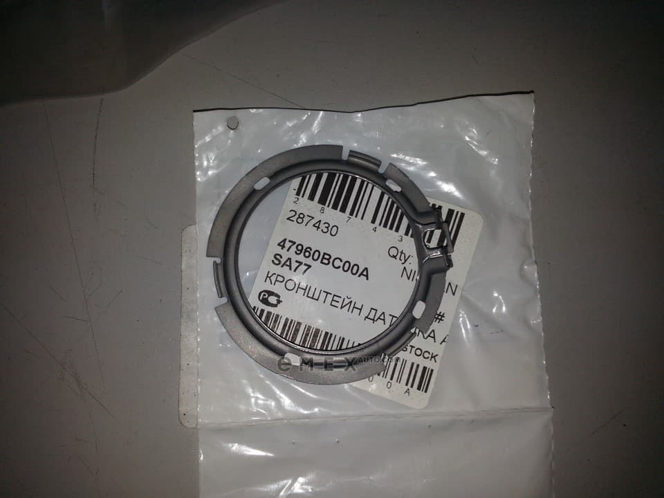 OEM SLEEVE, RING METAL 47960BC00A