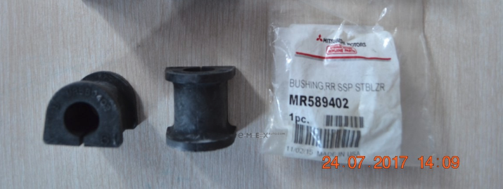 OEM BUSHING, STABILIZER MR589402