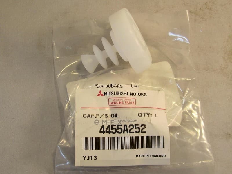 OEM COVER ASSY, PLASTIC 4455A252