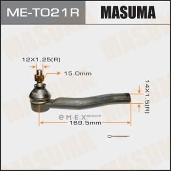 OEM STEERING TIE ROD END MET021R