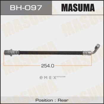 OEM BRAKE HOSE BH097