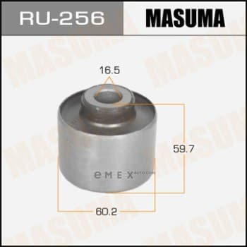 OEM SUSPENSION BUSH RU256