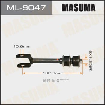 OEM STABILIZER LINK ML9047