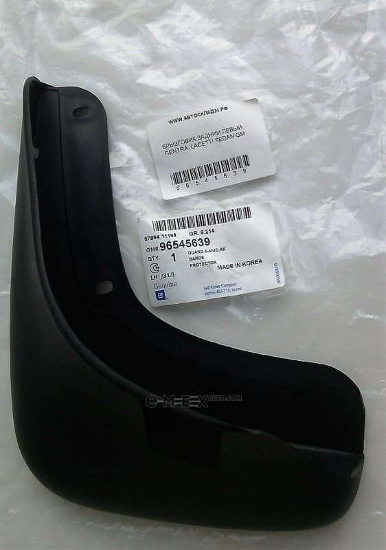 OEM GUARD A-MUD, RR LH (NOTCH EXP) 96545639