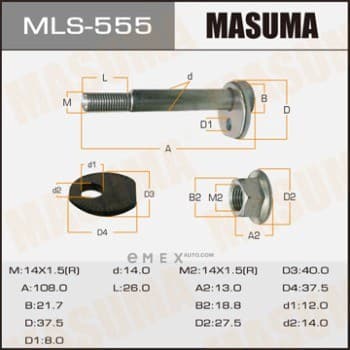 OEM ECCENTRIC BOLT MLS555