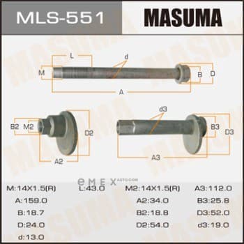 OEM ECCENTRIC BOLT MLS551