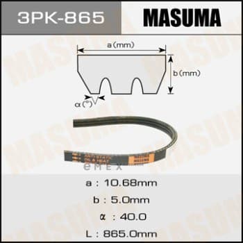 OEM BELT, V 3PK865