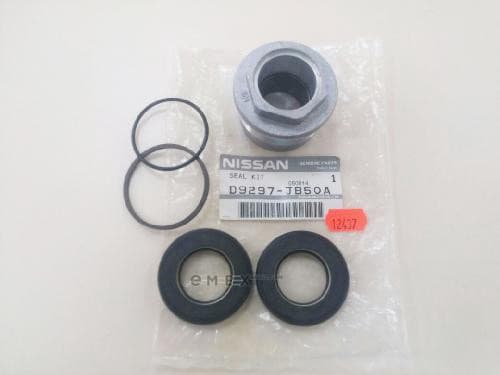 OEM REPAIR KIT, STEERING RACK D9297JB50A