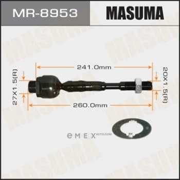 OEM STEERING RACK END MR8953