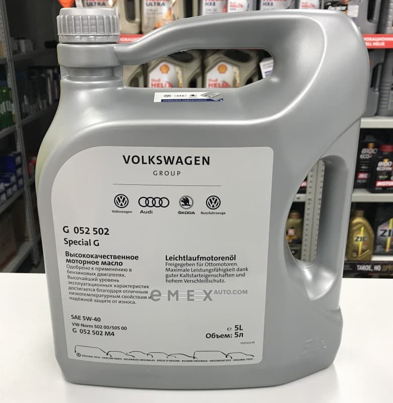 OEM ENGINE OIL G052502M4